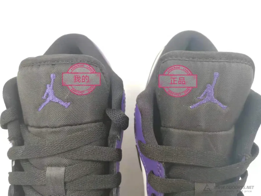 Air Jordan 1 Low Court Purple 