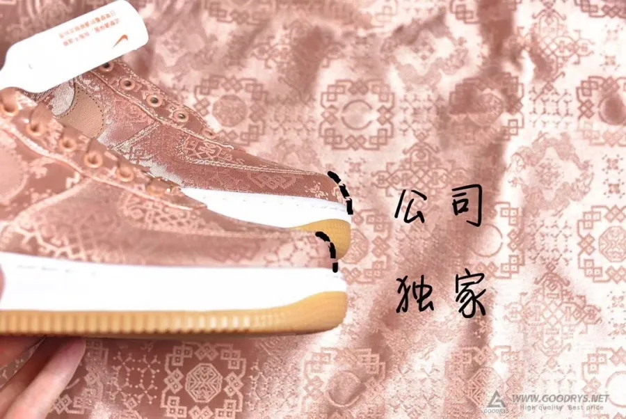 Replica Clot X Air Force 1 Low Premium  Rose Gold Silk